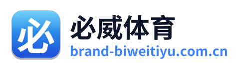 必威体育
